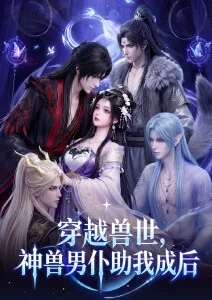 治愈成长国创动漫纸鸢与风在线观看